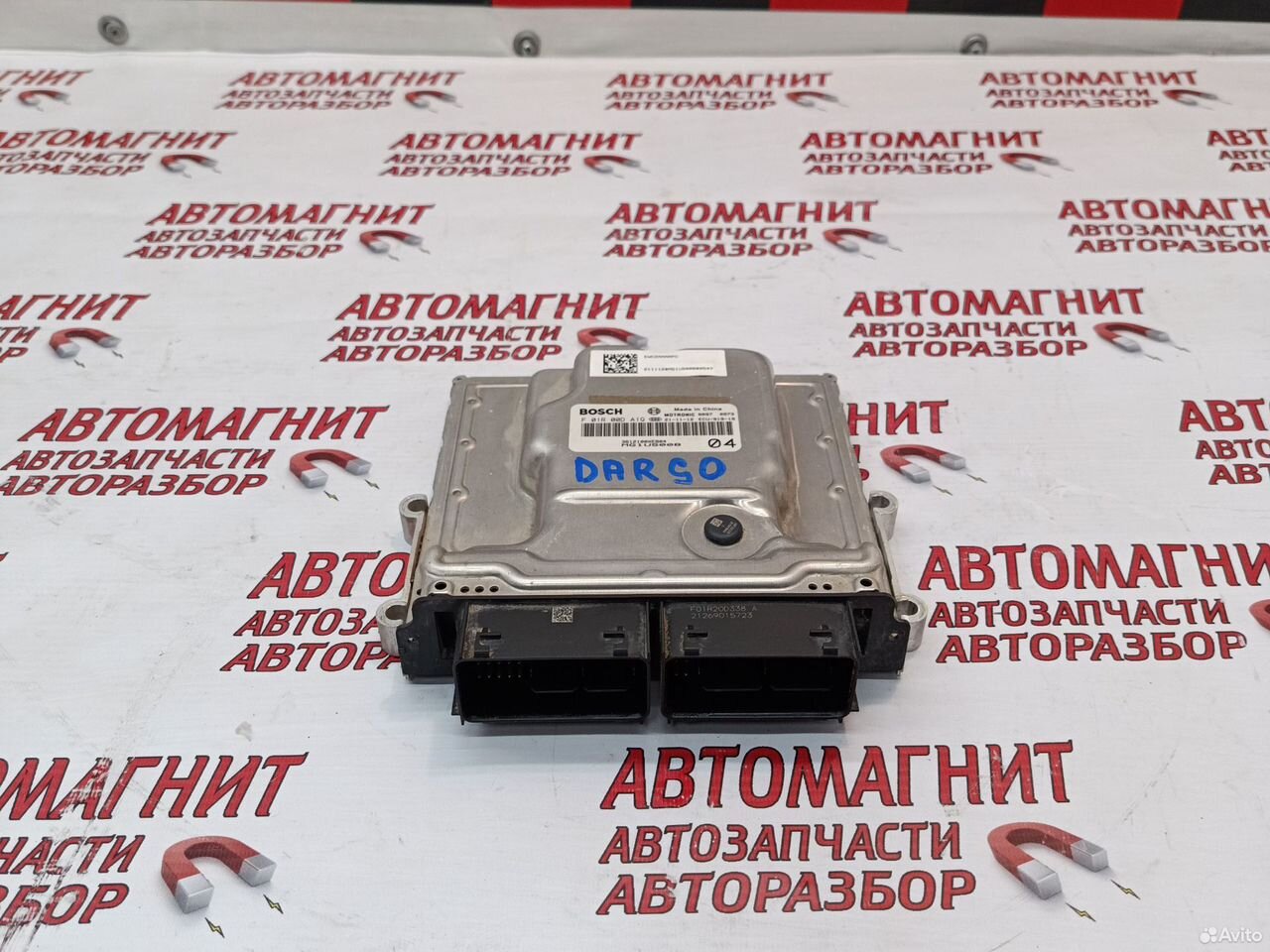 Эбу мозги блок управления двигателем Хавал Дарго