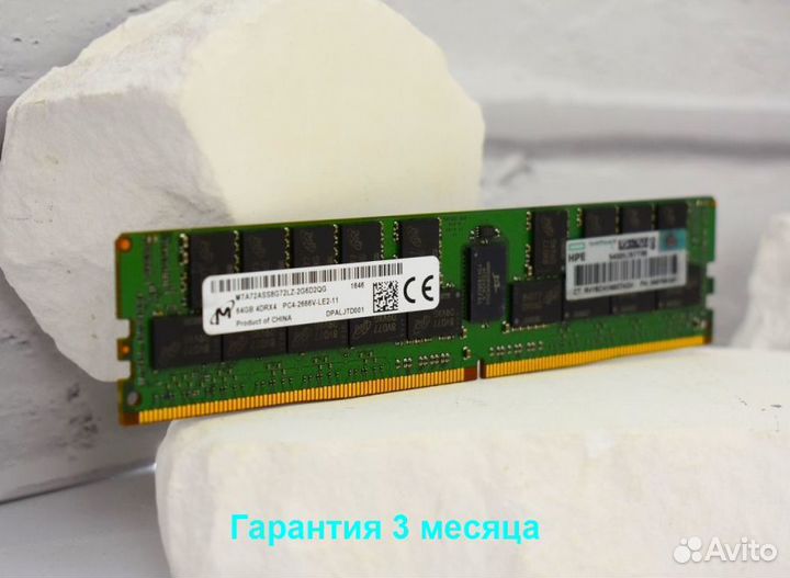 DDR4 64GB ECC 2666 SMART HPE