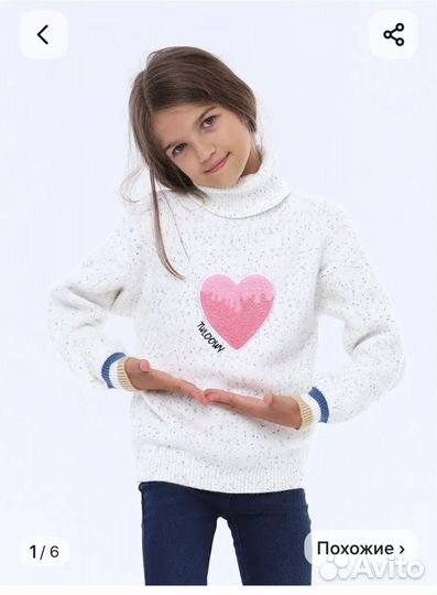 Свитер для девочки 158