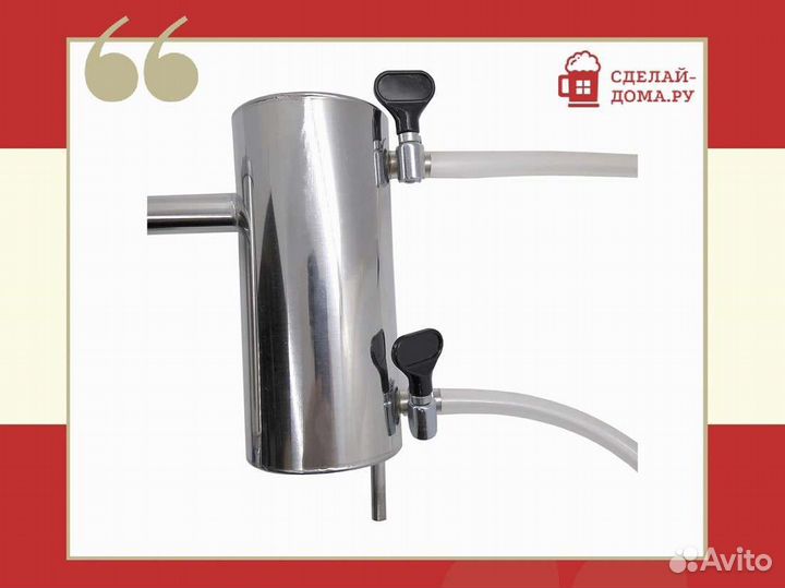 Самогонный аппарат Мастер Практик, 10 л