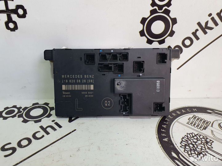 Блок управления дверью для Mercedes W219