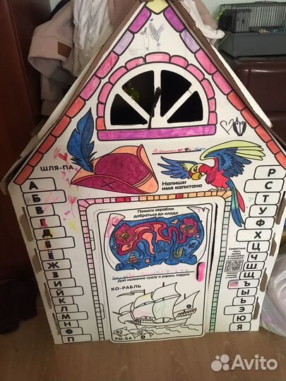 Игрушка Домик