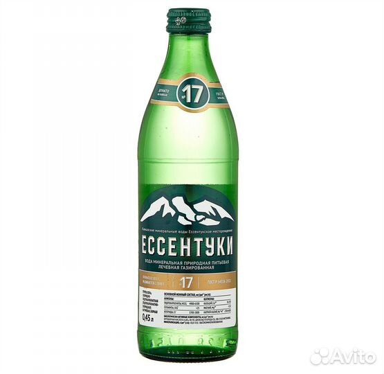 Минеральная вода Ессентуки №17 газированная 500 мл