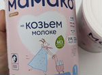 Детская молочная смесь Мамако 1 Mamako