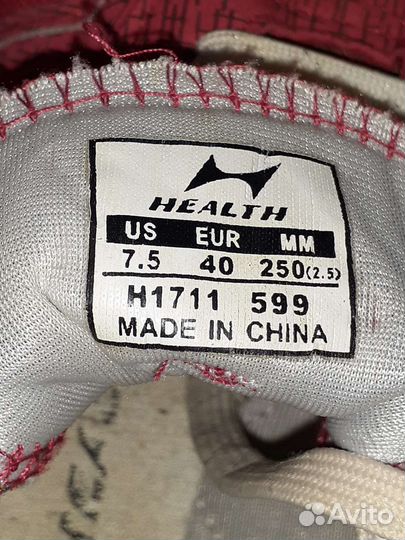 Шиповки для бега 25см