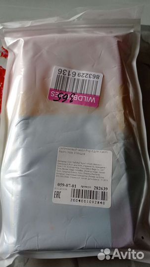 Чехол для телефона