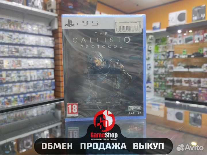 The Callisto Protocol PS5