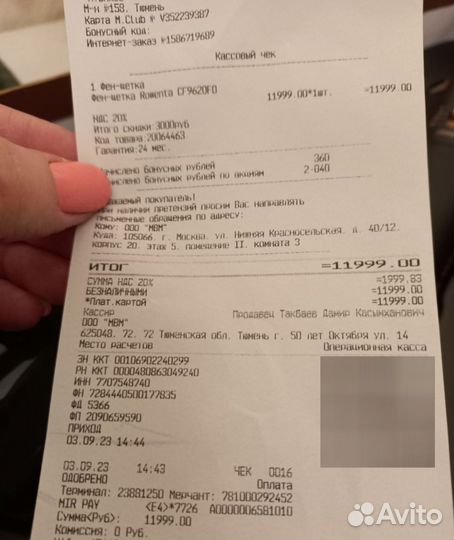 Фен щетка rowenta ultimate experience CF9620F0