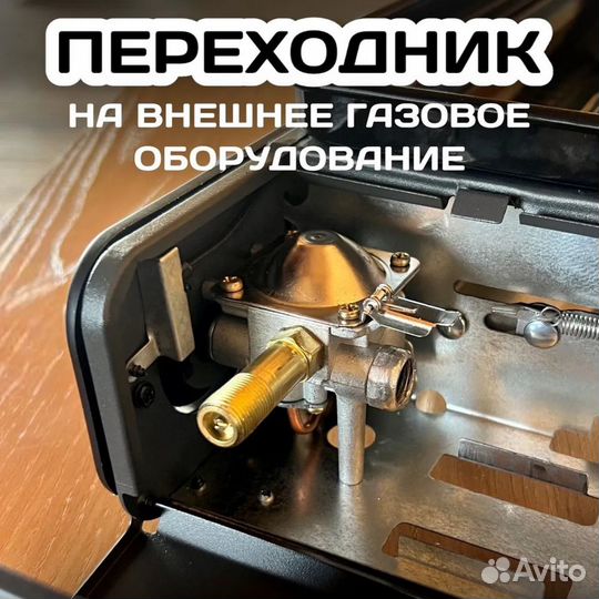 Туристическая газовая плита барбекю гриль с перехо