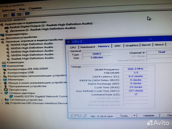 Материнская плата 1155 MSI Z77A-GD55 Топ
