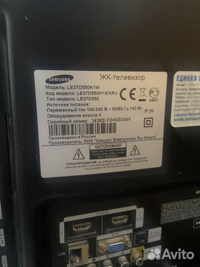 Телевизор samsung 37D550