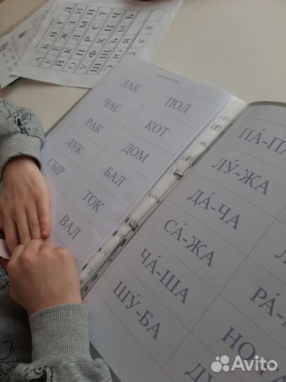 Репетитор начальных классов, подготовка к школе