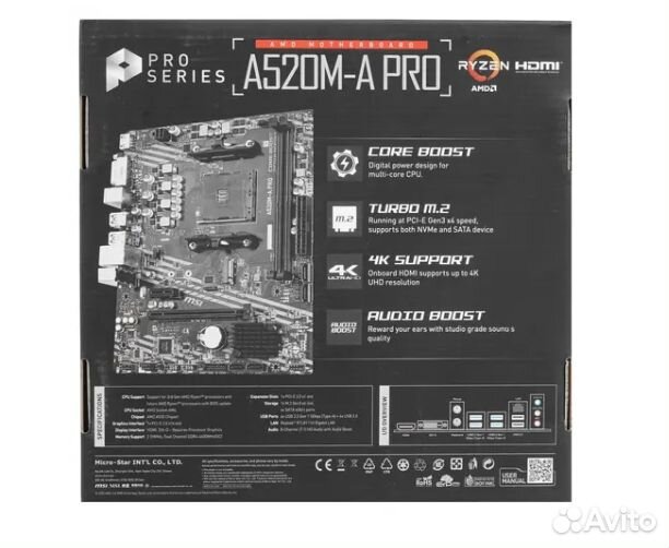 Плата MSI A520M-A PRO AM4