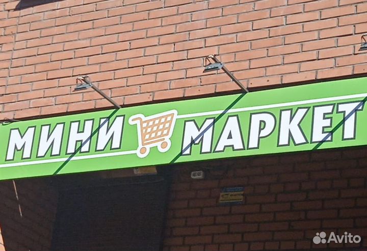 Продавец кассир в продуктовый магазин
