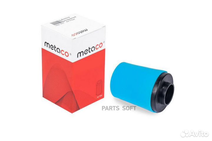 Metaco 1000-693 Фильтр воздушный X6 EPS