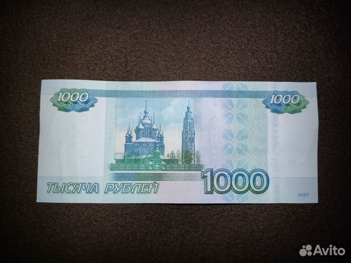 Счастливые банкноты