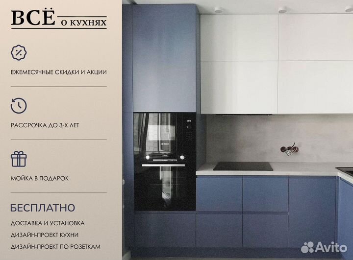 Кухня на заказ. Кухонный гарнитур от производителя