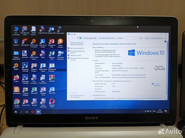 Большой 16, мощный, игровой ssd120gb+hdd500gb