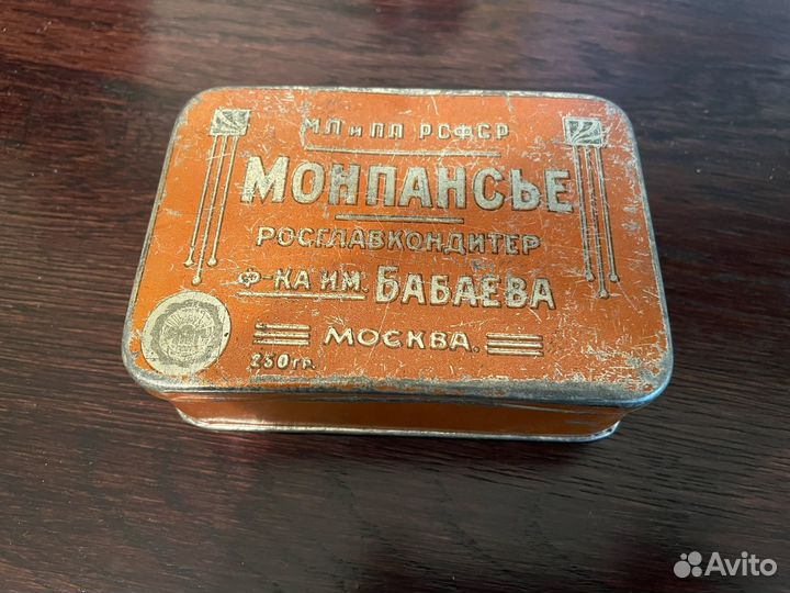 Коробка монпасье. Жестяная банка СССР