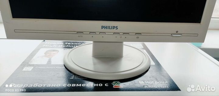 Монитор Philips 170S6FG/00