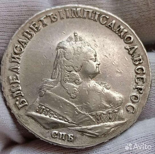 1 рубль 1744 спб