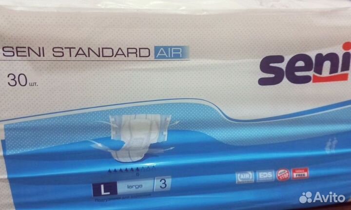 Памперсы для взрослых