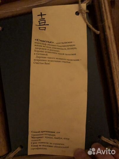 Украшения интерьера