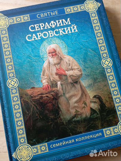Книги серии 