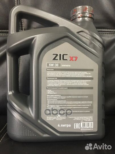 ZIC X7 5W-30 SP GF-6 Масло моторное синт. 4L Zic