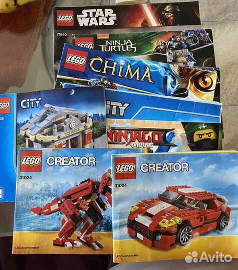 Lego инструкции