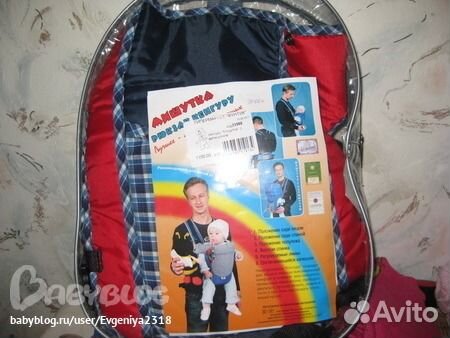 Рюкзак кенгуру Мишутка