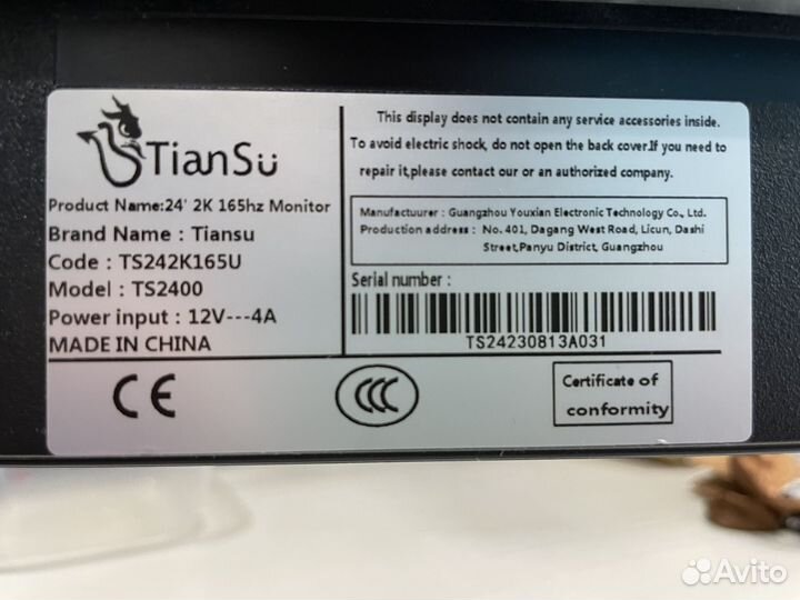 Монитор 24 на запчасти 2 к
