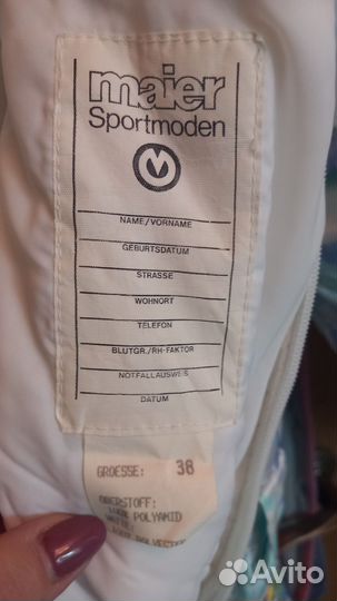 Комбинезон спортивный женский