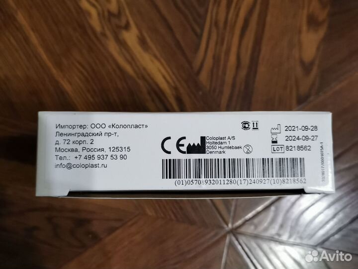 Калоприемники coloplast 176210 + пластины 177060