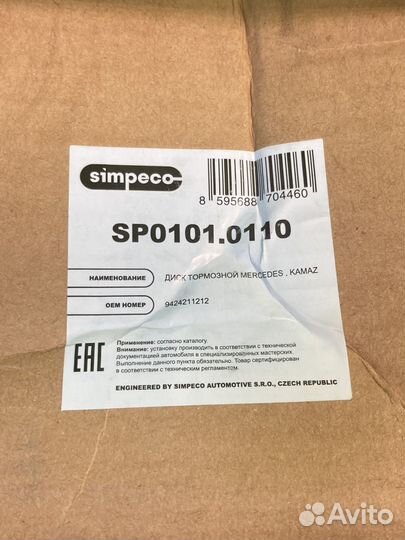 Диск торм 430/211x45/132.5 10n-238-M14x1.5 \MB Act