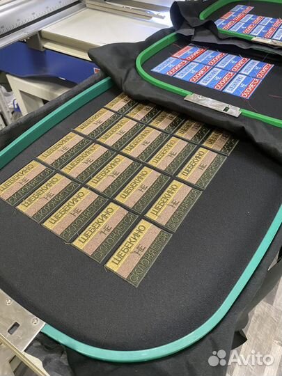 Шевроны шебекино не склоняется