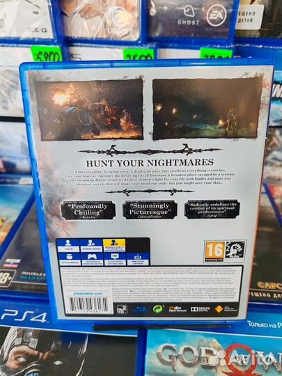 Диск Bloodborne ps4