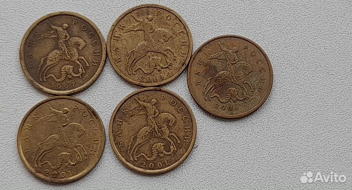Монеты 10 копеек