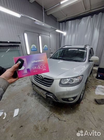 Сигнализация Pandora DX 4GS plus