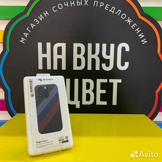 Чехол Pitaka MagEZ Case на iPhone 11/12/13/14