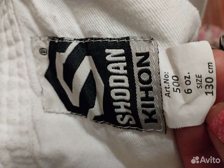 Кимоно для карате детское 130 рост