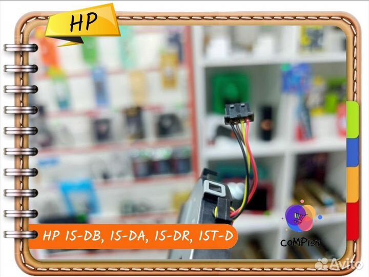 Новый вентилятор для HP 15-DA, 15-DB, 15-DR, 15Q-D