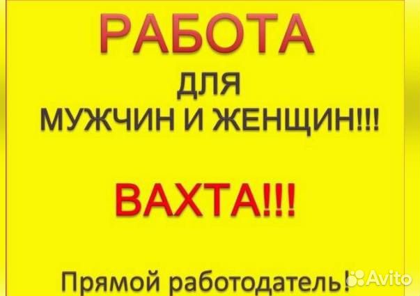 Упаковка колбасы/ вахта Торбеево