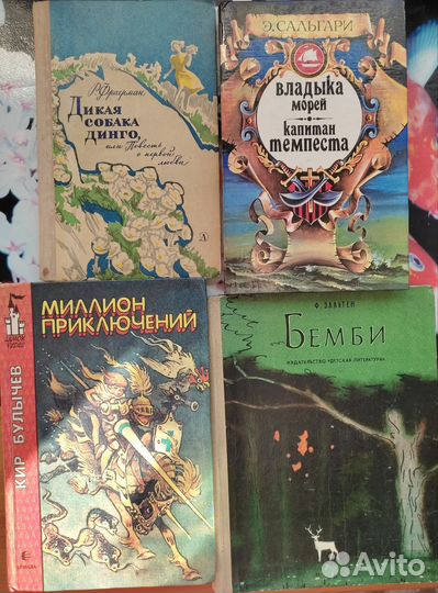 Детские книги