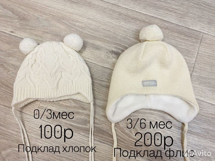 Шапки детские шапка шарф снуд