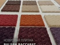 Рейтинг производителей ковровой плитки