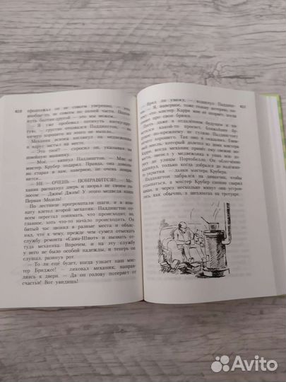 Все о медвежонке Паддингтоне. Новые приключения