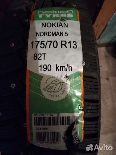 Nokian Tyres Nordman 5 175/70 R13