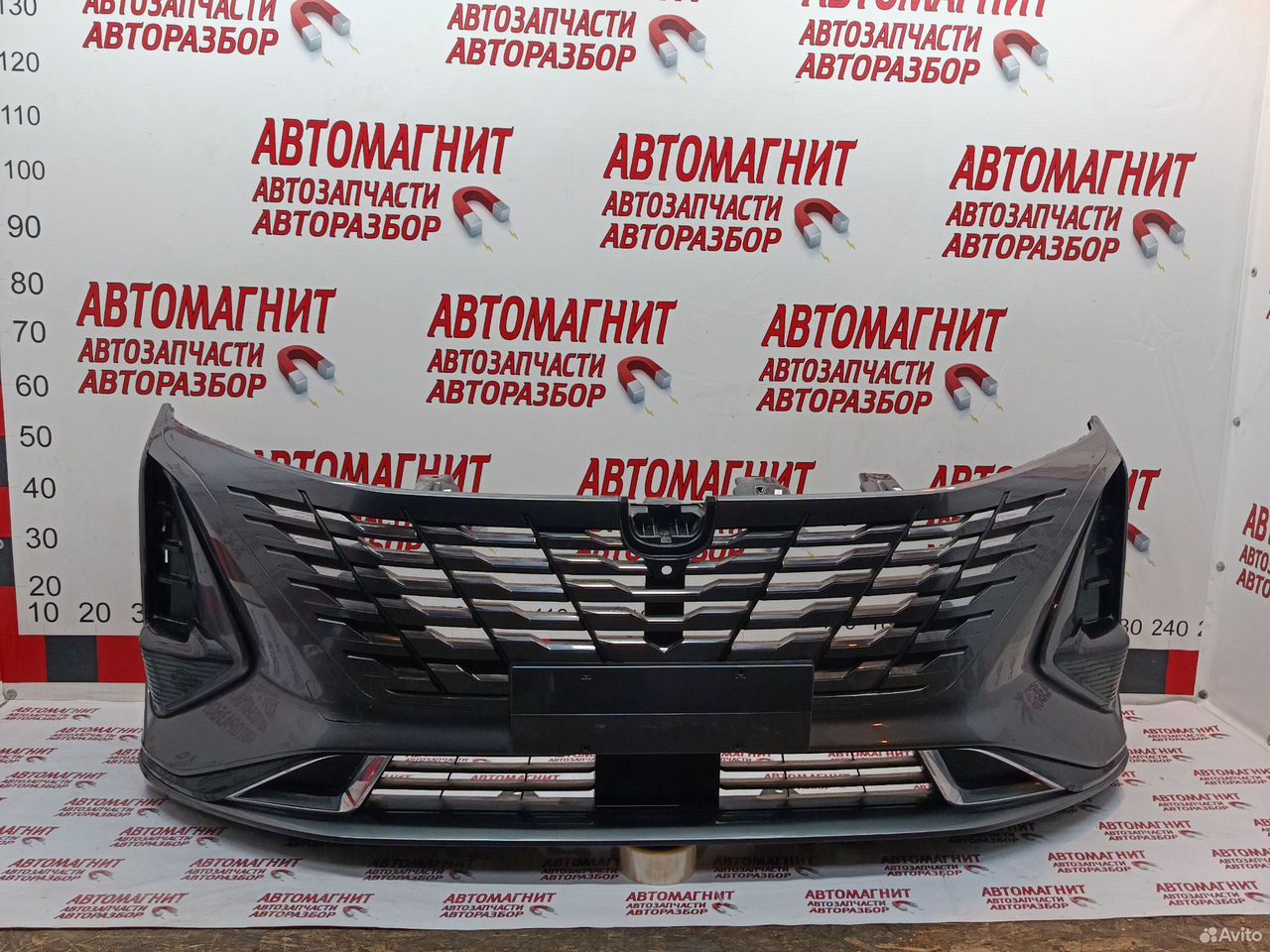 Бампер передний Changan CS75 plus