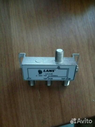 Антенный ответвитель